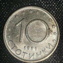BULGARİSTAN  1999    10  STOTINKA