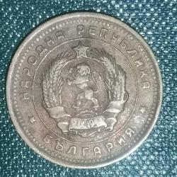 BULGARİSTAN  1962   2   STOTINKA