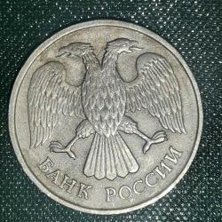 RUS   1992    20  RUBLE