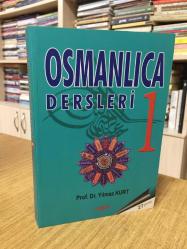 Osmanlıca Dersleri 1 - Prof. Dr. Yılmaz Kurt [27.Baskı] //