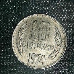 BULGARİSTAN  1974   10  STOTINKA
