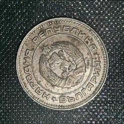 BULGARİSTAN  1974   10  STOTINKA