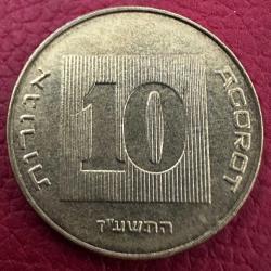 İsrail 10 Agorot 2014
