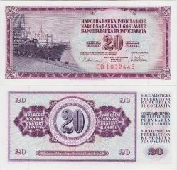 YUGOSLAVYA 20 DİNAR 1978 TİTO DÖNEMİ. GEMİ TEMALI. ÇİL.