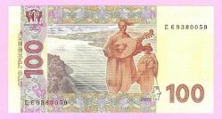 Ukraine 100 Hrivna 2005 P 122 a UNC (TK 19 086) ÇİL