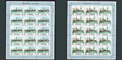 1973 Fujeira Yelkenli Gemiler Temalı 15'li MNH-Damgasız 10 Adet Tabaka /150 Pul