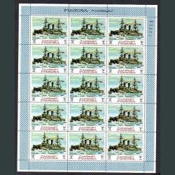 1973 Fujeira Yelkenli Gemiler Temalı 15'li MNH-Damgasız 10 Adet Tabaka /150 Pul