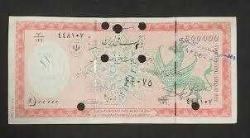 İRAN 500.000 RİAL  FARKLI İMZA-DAMGA