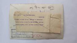 TÜRKİYE CUMHURİYETİ 2. CUMHURBAŞKANI İSMET İNÖNÜ'NÜN ORİJİNAL FOTOĞRAFI - 18 x 12 cm EBADINDA - İSMET İNÖNÜ, CHP ADANA MİLLETVEKİLİ ve BAŞBAKAN YARDIMCISI DR. KEMAL SATIR'LA ÇAY İÇİP KONUŞURKEN ÇEKİLMİŞ BİR KARE.