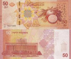 Suriye Yeni Baskı 2025 Yılı 200-100-50-25-10 Yeni Suriye Pound'u Set 5'Li Yabancı Kağıt Para ÇİL