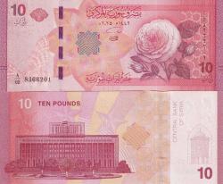 Suriye Yeni Baskı 2025 Yılı 200-100-50-25-10 Yeni Suriye Pound'u Set 5'Li Yabancı Kağıt Para ÇİL