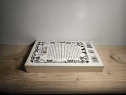 İZ PEŞİNDE / SHERLOCK HOLMES