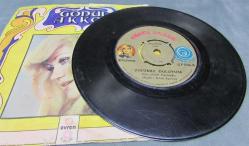 GÖNÜL AKKOR-Zulümle Doluyum/Beklediğim Gelmiyor....45 LİK