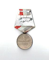 Sovyetler Birliği Emektar Madalyası Orjinal Gümüş Kaplama