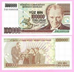 TURKEY 100 000 Lira -----PREFIX G40 ----- 1979 UNC (TK 19 191) ÇİL