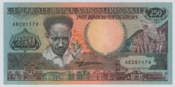 Surinam 1988 Yılı 250 Gulden ÇİL