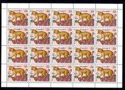 1997 Somali Kediler Tam Tabaka - MNH / 20 Seri 80 Pul