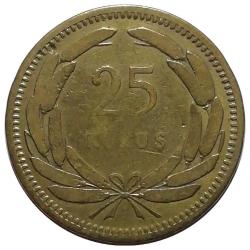 1951 Yılı 25 Kuruş TEMİZ