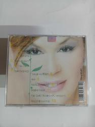 Emel Müftüoglu   çok ayıp  albümü   acılmamış ambalajında sıfır  koleksiyon klasik cd müzik YILMAZ VİDEO