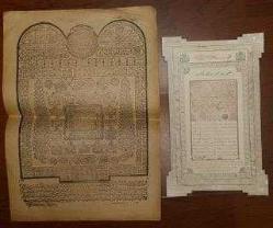 LOT.14 » TAŞ BASKI HİLYE İ ŞERİF + Hz. Muhammed'in Mısır Mukavkıs'ına Mektubu İKİLİ LOTU.