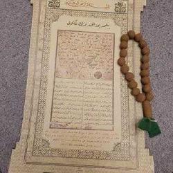 GUBARİ TOPRAĞI TESPİH + Hz. Muhammed'in Mısır Mukavkıs'ına Mektubu. İKİLİ LOTU.