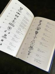 GUIDE TO PORCELAIN MARKS OF THE WORLD
