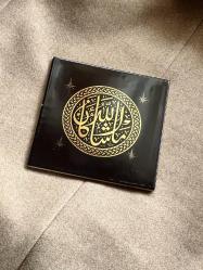 YALDIZLI HAT YAZILI SERAMİK KARO 1