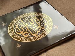 YALDIZLI HAT YAZILI SERAMİK KARO 1