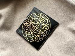 YALDIZLI HAT YAZILI SERAMİK KARO 2