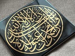 YALDIZLI HAT YAZILI SERAMİK KARO 2