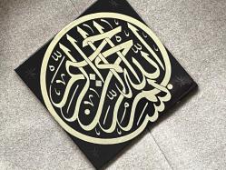 YALDIZLI HAT YAZILI SERAMİK KARO 3