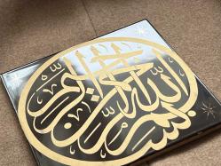 YALDIZLI HAT YAZILI SERAMİK KARO 3