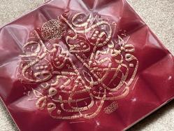 YALDIZLI HAT YAZILI SERAMİK KARO 4