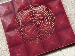 YALDIZLI HAT YAZILI SERAMİK KARO 5