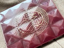 YALDIZLI HAT YAZILI SERAMİK KARO 5