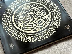 YALDIZLI HAT YAZILI SERAMİK KARO 7