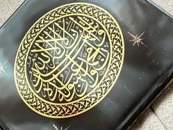 YALDIZLI HAT YAZILI SERAMİK KARO 8