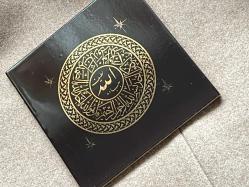 YALDIZLI HAT YAZILI SERAMİK KARO 9