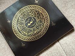 YALDIZLI HAT YAZILI SERAMİK KARO 9