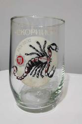 SSCB Dönemine Ait  Nadir Akrep Burcu Bardak