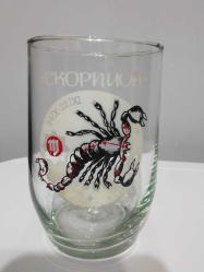 SSCB Dönemine Ait  Nadir Akrep Burcu Bardak