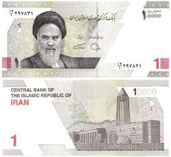İran Yılı 1 Tümen Çil