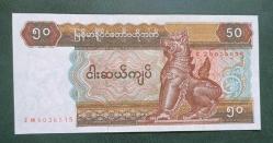 Myanmar (Bruma) 1994 50 Kyat Çil