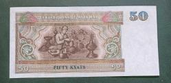 Myanmar (Bruma) 1994 50 Kyat Çil