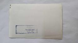 MİLLETVEKİLİ ve CHP ESKİ GENEL BAŞKAN VEKİLİ CEVDET SELVİ'NİN ORİJİNAL FOTOĞRAFI - 18 x 12 cm EBADINDA - CEVDET SELVİ, PETROL-İŞ GREVİNDE İŞÇİLERE DESTEK VERİRKEN ÇEKİLMİŞ BİR KARE