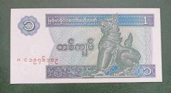 Myanmar (Bruma) 1996 1 Kyat Çil
