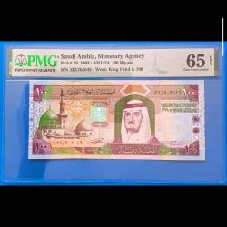 Suudi Arabistan 100 riyal 2003 Çil 65 EPQ