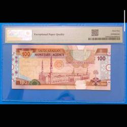 Suudi Arabistan 100 riyal 2003 Çil 65 EPQ