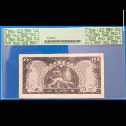 Etiyopya 100 dolar 1966 Çil SPECIMEN Nadir