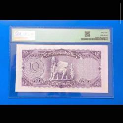 Irak 10 dinar 1959 Çil PMG 64 Nadir kondisyon